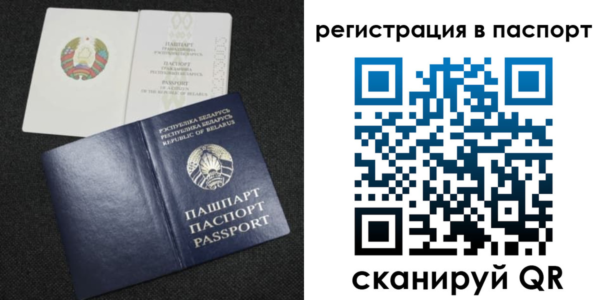 временная регистрация надежно в Закаменске