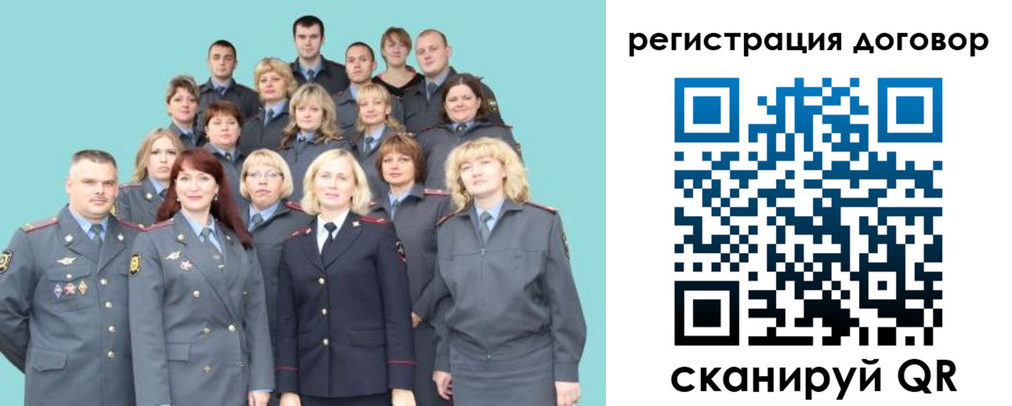 временная регистрация собственник в Закаменске